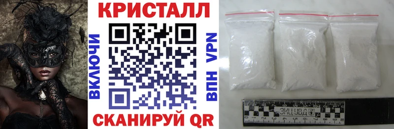 даркнет телеграм  Заволжье  АМФ VHQ 