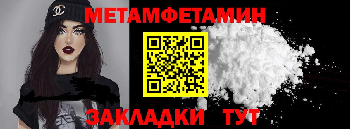 Амфетамин Premium Заволжье