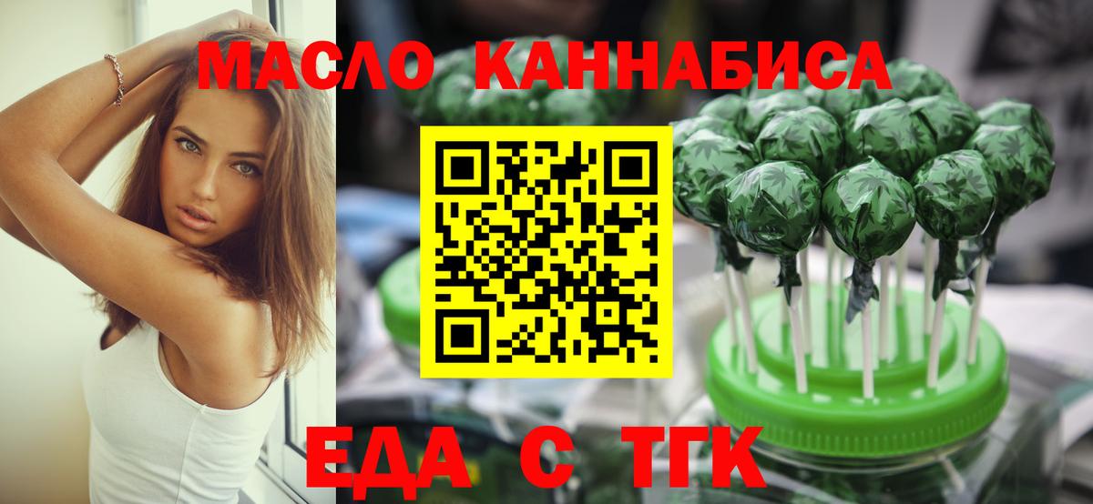 Заволжье  Canna-Cookies марихуана  Вход с VPN 