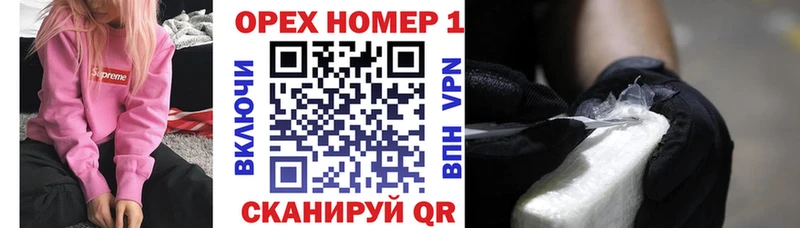 КОКАИН Эквадор  Заволжье 
