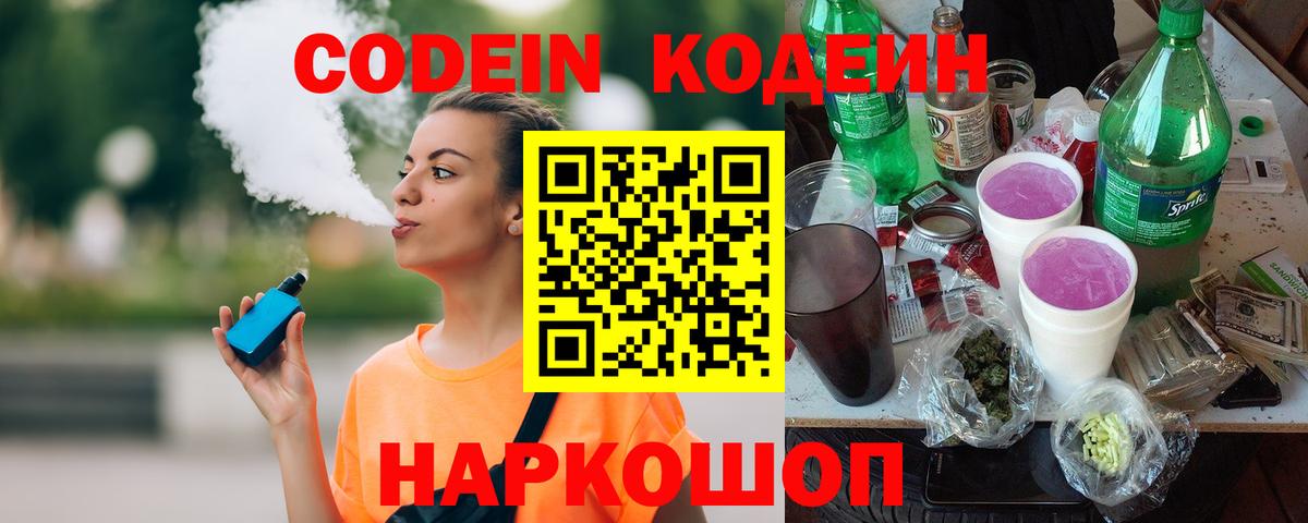 ГЕРОИН Заволжье