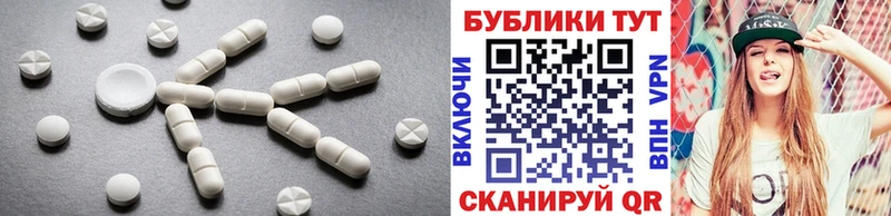 ЭКСТАЗИ 300 mg  наркотики  hydra маркетплейс  Заволжье 