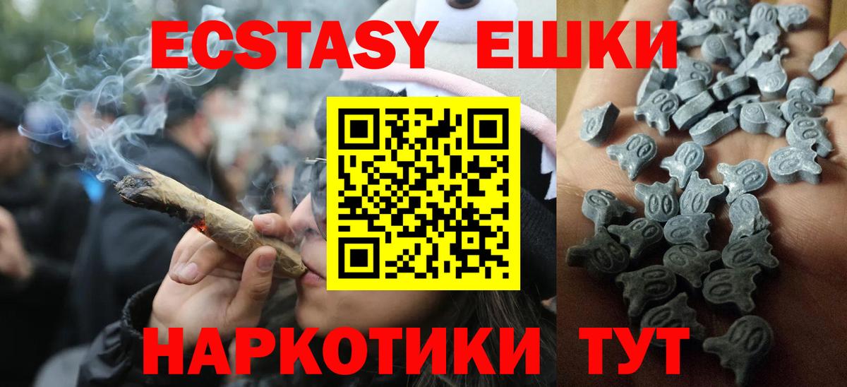 ЭКСТАЗИ DUBAI  Ecstasy  гидра как зайти  Вход с VPN  Заволжье  где купить  