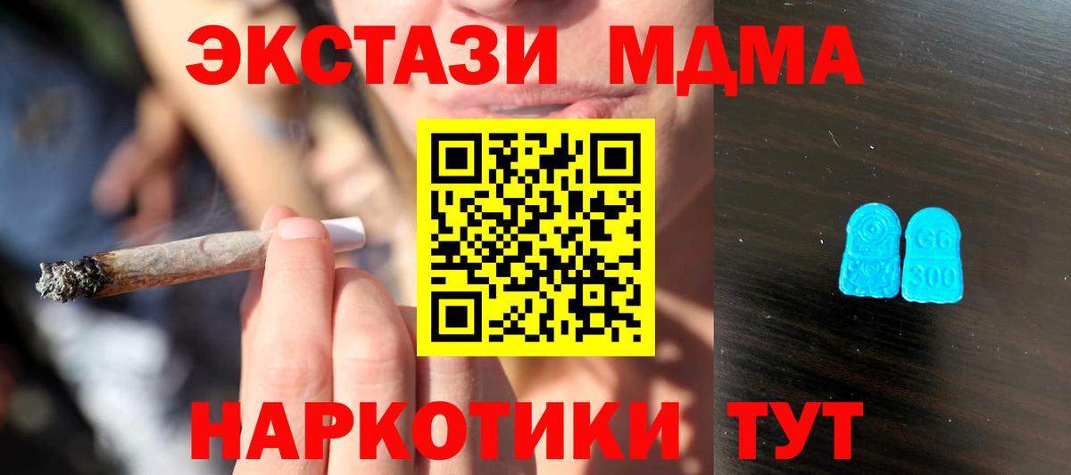 Экстази  Cocaine  МЕТ  Заволжье  Вход с VPN  Меф   Конопля  ГАШ 