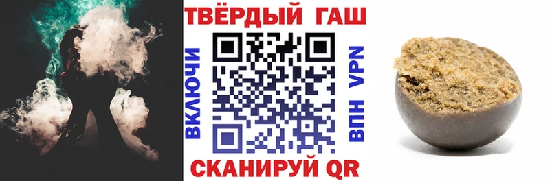 ГАШИШ индика сатива  Заволжье 