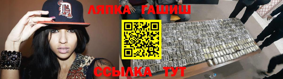 Гашиш хэш Заволжье