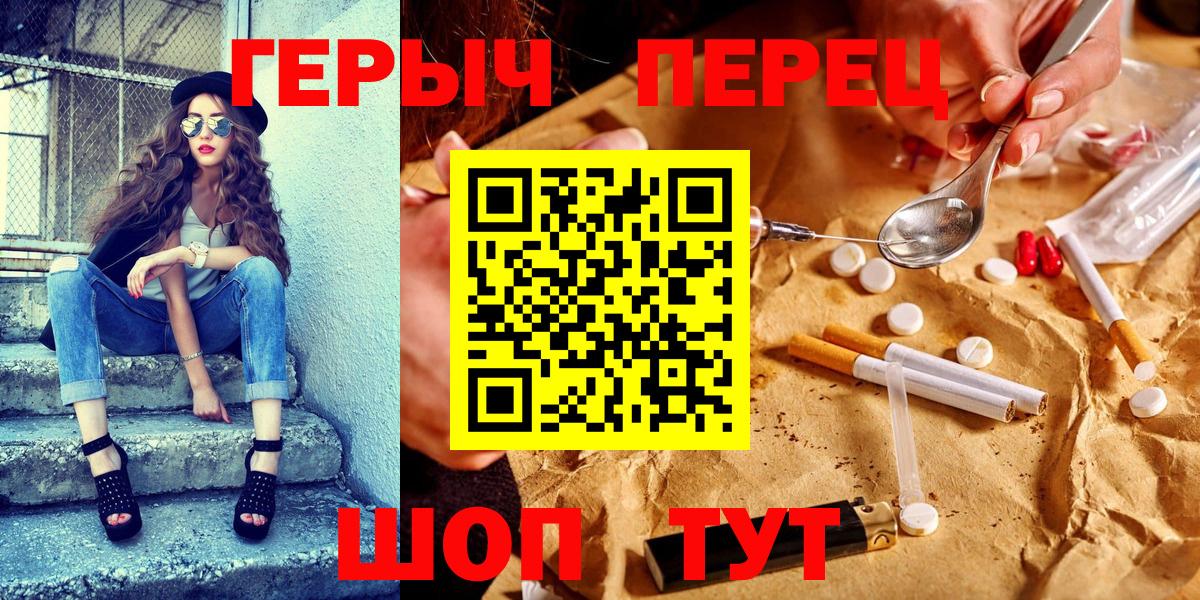 ГЕРОИН Афган  Вход с VPN  Заволжье 