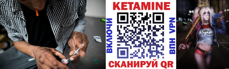 Кетамин ketamine  гидра зеркало  Заволжье 