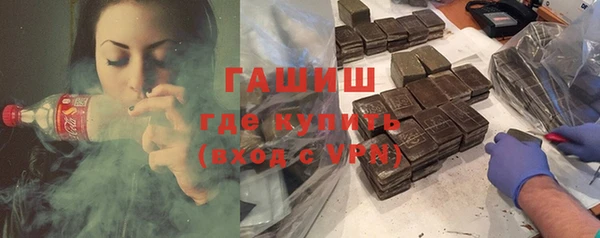 стафф Абинск