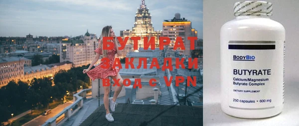 а пвп мука Алексин