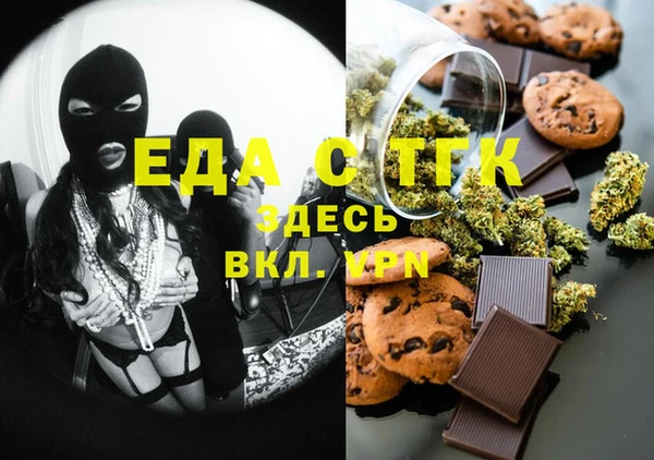 а пвп мука Алексин