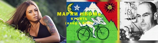 соль ск Абдулино