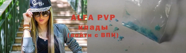 а пвп мука Алексин