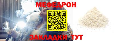 прущая мука Беслан