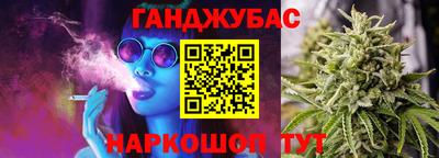 гидра Бийск