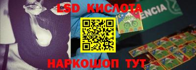 прущая мука Беслан