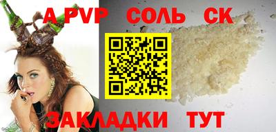 тгк Берёзовский