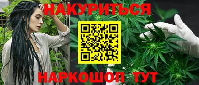 гидра Бийск