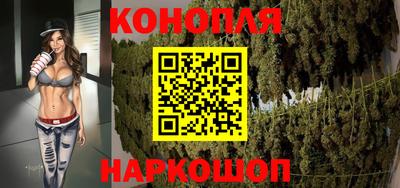 гидра Бийск