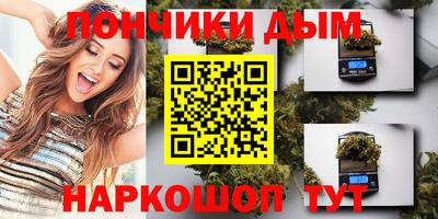 гидра Бийск