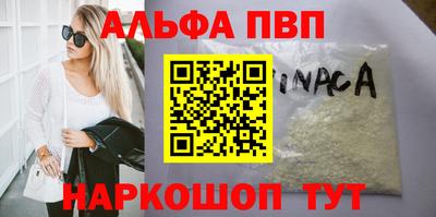 гидра Бийск