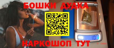 гидра Бийск