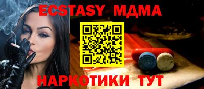 прущая мука Беслан
