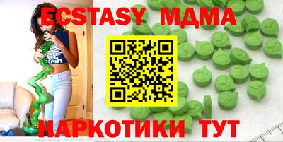 тгк Берёзовский