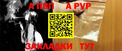 прущая мука Беслан