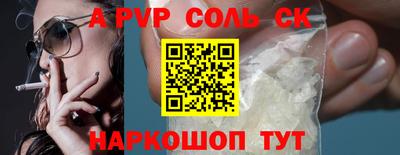 прущая мука Беслан