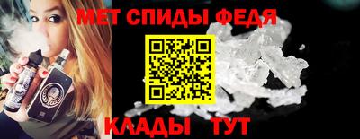 гидра Бийск