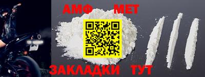 прущая мука Беслан