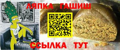 прущая мука Беслан