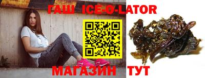 гидра Бийск