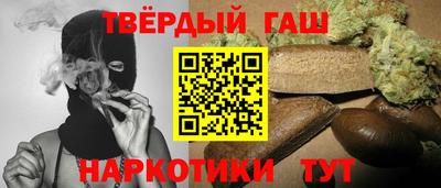 гидра Бийск