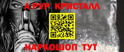 прущая мука Беслан