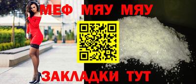 прущая мука Беслан