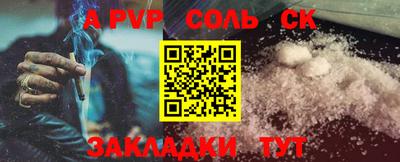 тгк Берёзовский