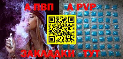 прущая мука Беслан