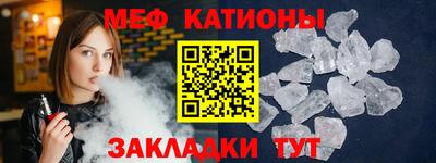 гидра Бийск