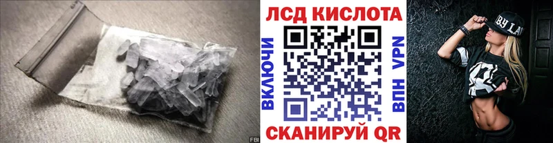 Лсд 25 экстази ecstasy Заволжье