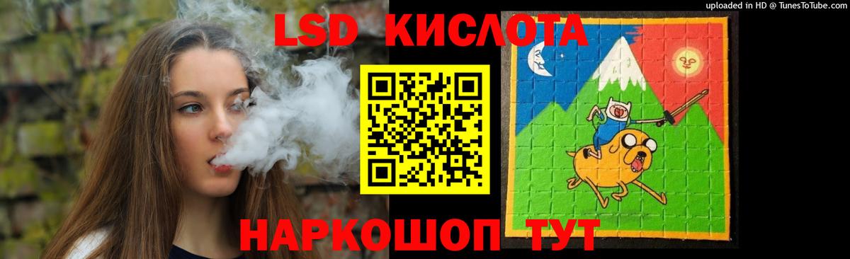 ЛСД экстази ecstasy Заволжье