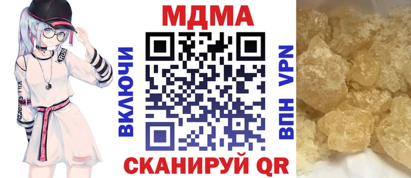 МДМА Molly  Заволжье 