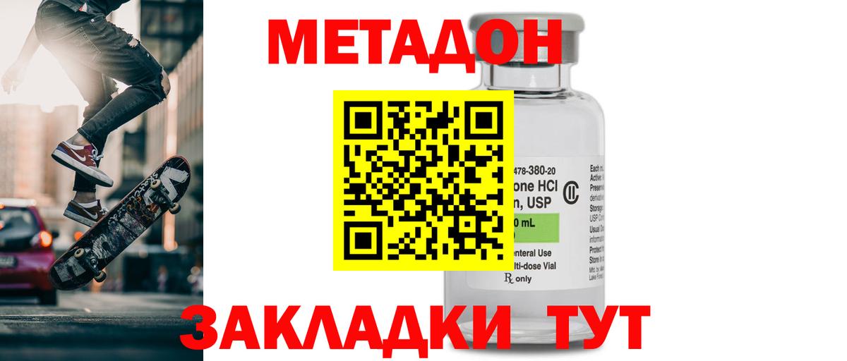 Заволжье  blacksprut ссылки  Вход с VPN  МЕТАДОН VHQ 