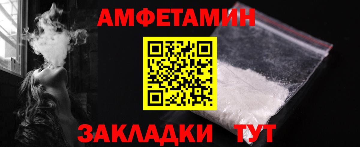 Заволжье  Первитин  Вход с VPN  Метамфетамин Methamphetamine 