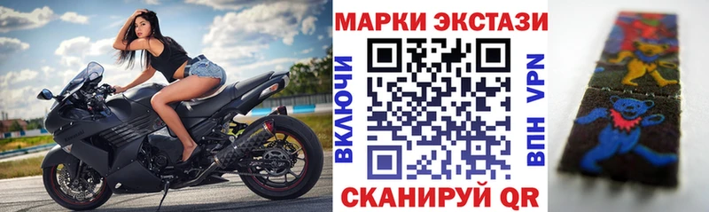 Марки 25I-NBOMe 1,8мг  как найти наркотики  МЕГА как зайти  Заволжье 