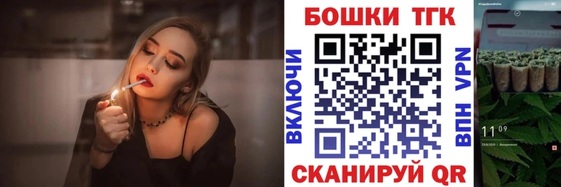 где найти   KRAKEN как войти  Шишки марихуана THC 21%  Заволжье 