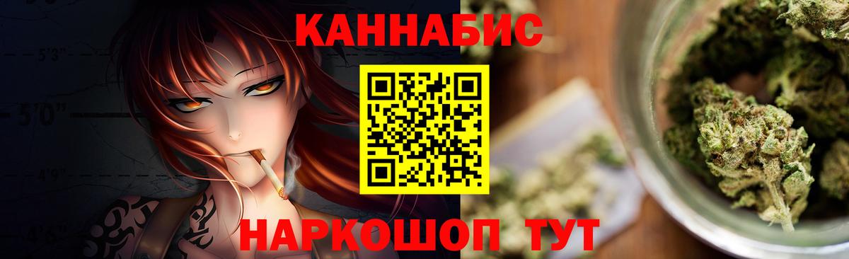Каннабис ГИДРОПОН  Вход с VPN  Канабис тримм  МАРИХУАНА сатива  Заволжье 